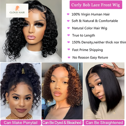 Short Curly Bob Wig | Lace Front | Brazilian Human Hair